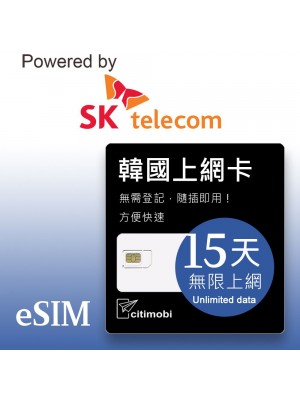 eSIM韓國上網 - 15天吃到飽(可熱點分享)