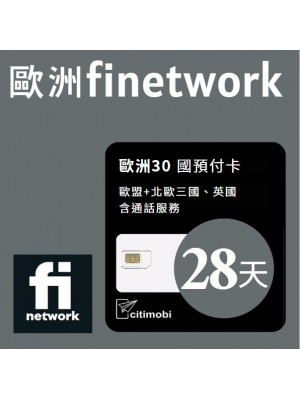 歐洲上網卡 -  28天finetwork高速上網與通話預付卡 