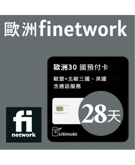 歐洲finetwork預付卡 - 高速上網28天(可通話)