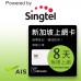 新加坡上網  - 8天吃到飽上網卡(可熱點分享) 活動升等10天
