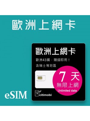 eSIM歐洲上網 - 7天43國上網吃到飽