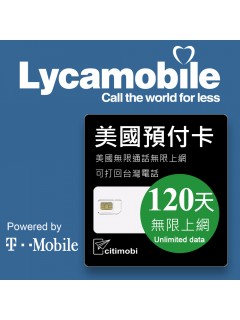 120天美國上網 - T-Mobile網路無限上網預付卡(可免費打回台灣)