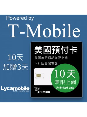 10天美國上網 - T-Mobile網路無限上網預付卡(加贈三天可用13天 - 可免費打回台灣)