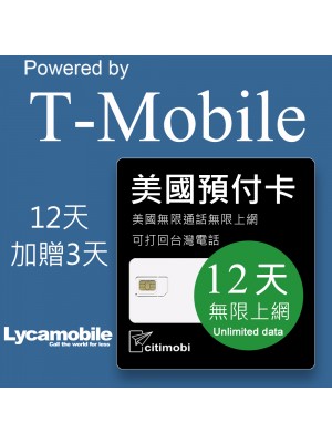 12天美國上網 - T-Mobile網路無限上網預付卡(加贈三天可用15天 - 可免費打回台灣)