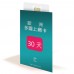 歐洲上網卡 - 30天43國上網吃到飽上網卡