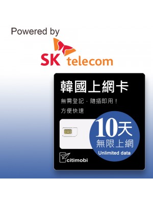 eSIM 韓國上網卡 - 10天吃到飽 (可熱點分享)