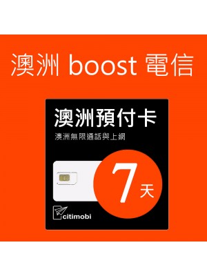 澳洲上網 - 7天Boost電信上網與通話預付卡(高速45GB)