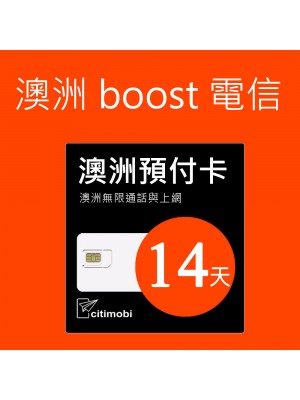 澳洲上網 - 14天Boost電信上網與通話預付卡(高速45GB)
