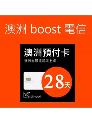 澳洲上網 - 28天Boost電信上網與通話預付卡(高速45GB)