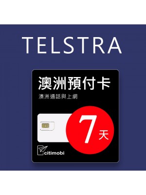 澳洲上網 - 7天Telstra電信上網與通話預付卡