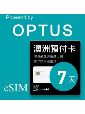 eSIM澳洲上網 - 7天上網與通話預付卡(可熱點分享)