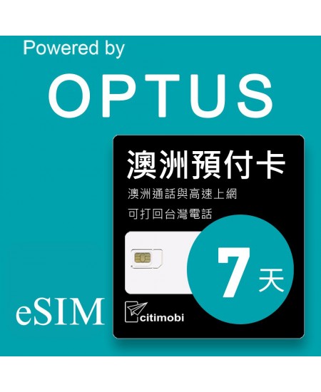 eSIM澳洲上網 - 7天上網與通話預付卡(可熱點分享)