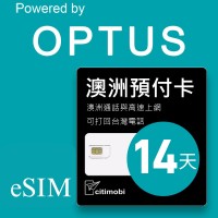 eSIM澳洲上網 - 14天上網與通話預付卡(可熱點分享)