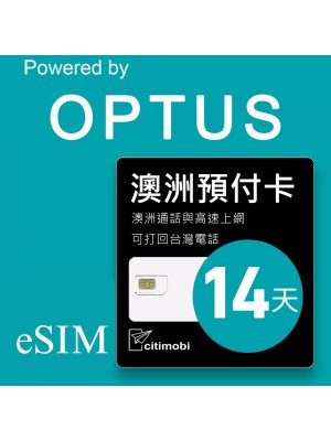 eSIM澳洲上網 - 14天上網與通話預付卡(可熱點分享)
