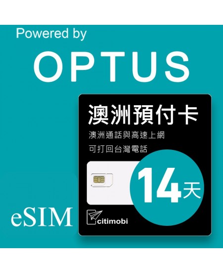 eSIM澳洲上網 - 14天上網與通話預付卡(可熱點分享)