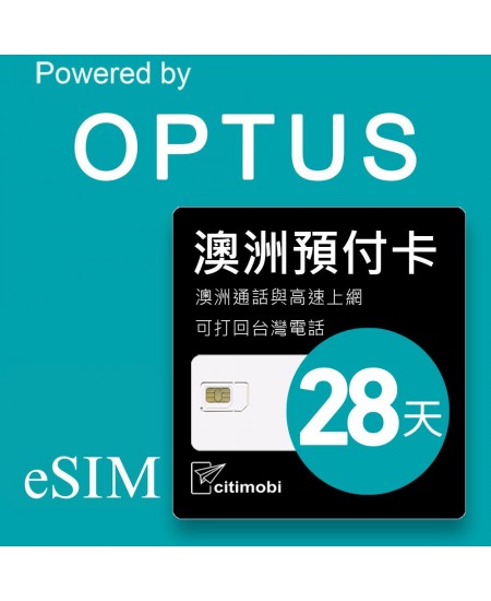 eSIM澳洲上網 - 28天上網與通話預付卡(可熱點分享)