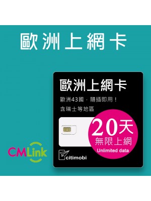 eSIM 歐洲43國上網卡 - 20天上網吃到飽