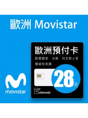 歐洲MoviSTAR預付卡 - 高速上網28天(可通話)