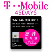 45天美國上網 - T-Mobile高速無限上網預付卡