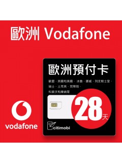 歐洲Vodafone預付卡 -28天高速上網 (可通話)