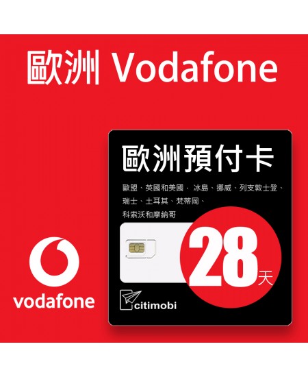 歐洲上網卡 - 28天Vodafone高速上網與通話預付卡